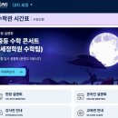 대치세정학원 네이버블로그