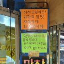 마장동막창숯불구이 이미지