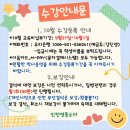 인천영종소마