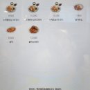연돈볼카츠부산 이미지