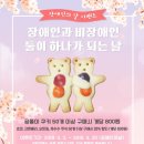 두리하나다울 - 구로구 경인로33마길 12 | 두리하나다울