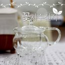 꽃차마루