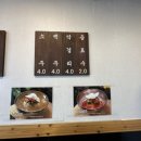 작전마포숯불돼지갈비