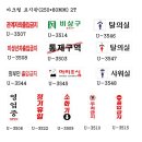 링코 울산점 네이버블로그