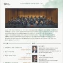 비내림국악관현악단 제6회 정기연주회 이미지