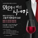 아산 모나무르 레스토랑 더레드 솔직후기..^^