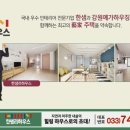 광고하우징 이미지