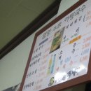 함양본가어탕국수 이미지
