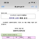 유봉여자고등학교 이미지