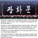 [일반] 광화문 현판 이미지