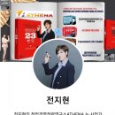 전지현창업경영전략연구소ATHENA 네이버블로그