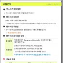 대성프로세스