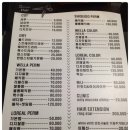화이트빌헤어 이미지