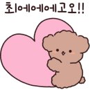 홀라인대청호점 이미지