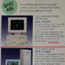원컴퓨터 - 군산시 문화1길 19-1 | 원컴퓨터