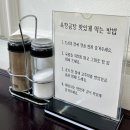 cu원주만대공원점 | 원주 점심 맛집, 현지인들만 알고 찾아가는 한정판매 맑은 돼지곰탕 윤옥관
