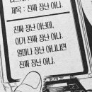 짐키친 창원중동점 이미지
