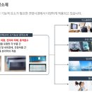 (주)예선테크 이미지