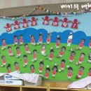 초예유치원 이미지