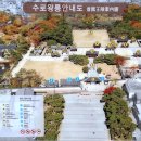 수로왕릉 이미지