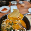 유미해장국 이미지