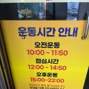 박영길 복싱클럽 이미지