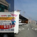 두바이가요방