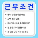 해봉로2 이미지