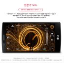 스마트텔레콤 이미지