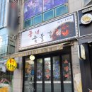 현암로L 이미지