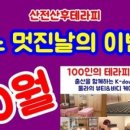 라둘라스 | 엄마를 위한 산후 관리 라둘라스