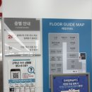 다이소모슬포점