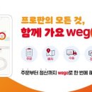 SK가스(주) 이미지