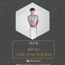 동백호수공원(광장) 이미지