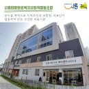 시흥희망의료복지사회적협동조합 이미지