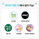 누구나 쓰는 AI 블로그 | 삼성 비스포크 AI 가전 후기 이벤트, 참여만 해도 스타벅스 기프티콘 100% 지급!