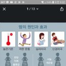 정왕점핑클럽