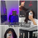 얼루어드