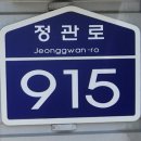 동부산1급정비 이미지