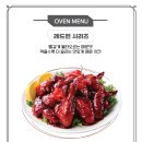 본스치킨 이미지