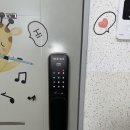 부산 명지열쇠 강서구 더웨스턴 SHS-6601 삼성 도어락 고장 잠긴 현관문 푸시풀 교체