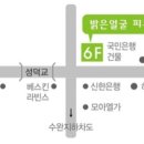 밝은얼굴피부과의원 이미지