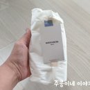 노르딕베베