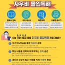 자우비분당학원