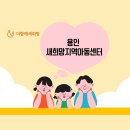 📹“신이 왜 한국만 편애했나” 작은 땅 대한민국 국토, 세계가 흉내내기 힘든 놀라운 진짜 가치 이미지