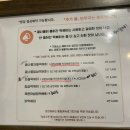 밀실떡볶이