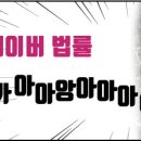 변호사김정욱법률사무소 이미지