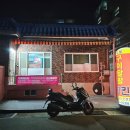 구이팔팔숯불치킨 이미지