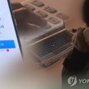 범죄 1/4 사기, 불황에 활개치는 &#39;꾼&#39;들