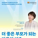 건강한재단 빅터뉴스